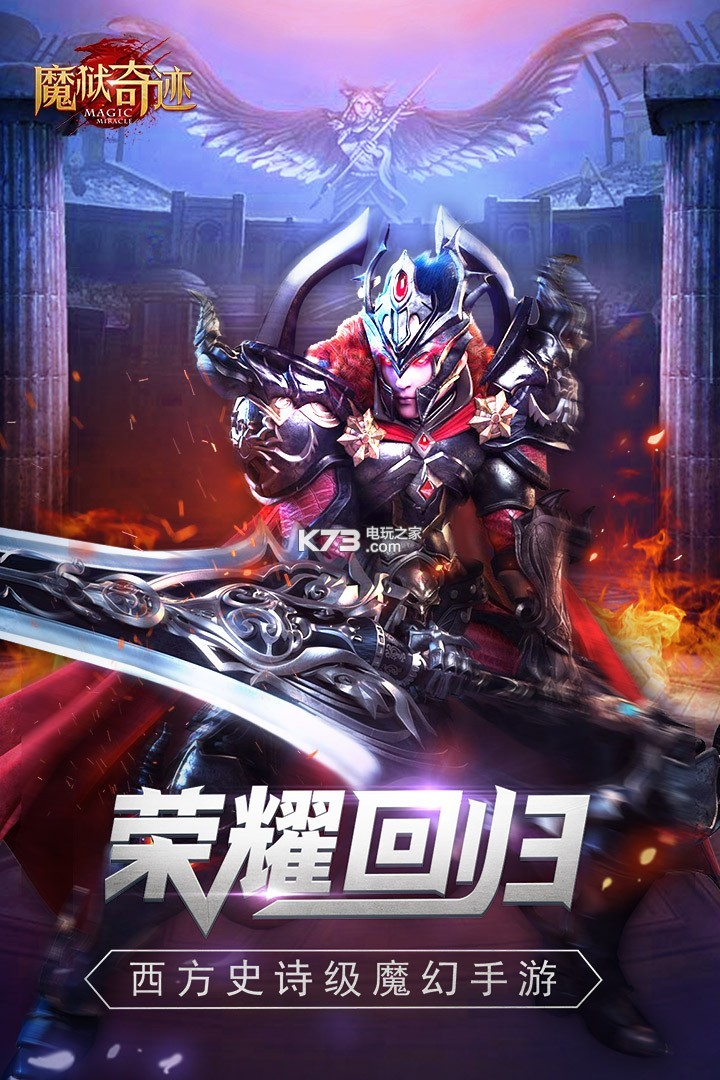 ħ���漣������ʯ������-ħ���漣�ƽ��������ʯ������v1.8.0
