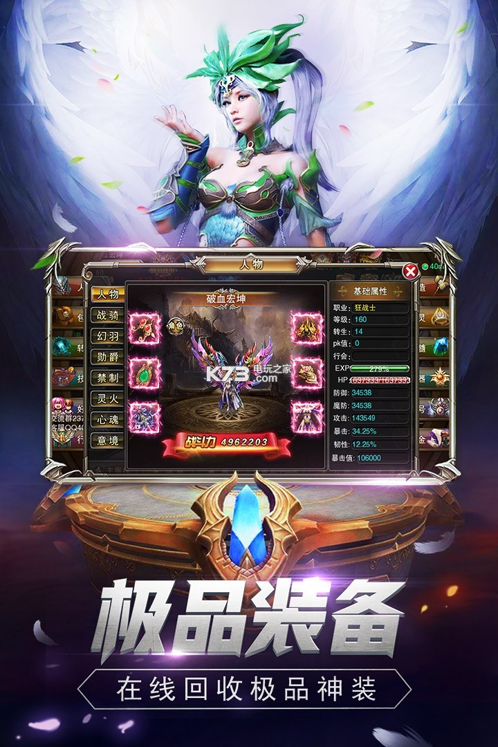 ħ���漣������ʯ������-ħ���漣�ƽ��������ʯ������v1.8.0