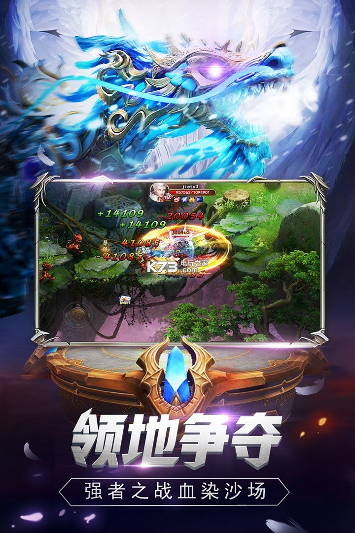 ħ���漣������ʯ������-ħ���漣�ƽ��������ʯ������v1.8.0