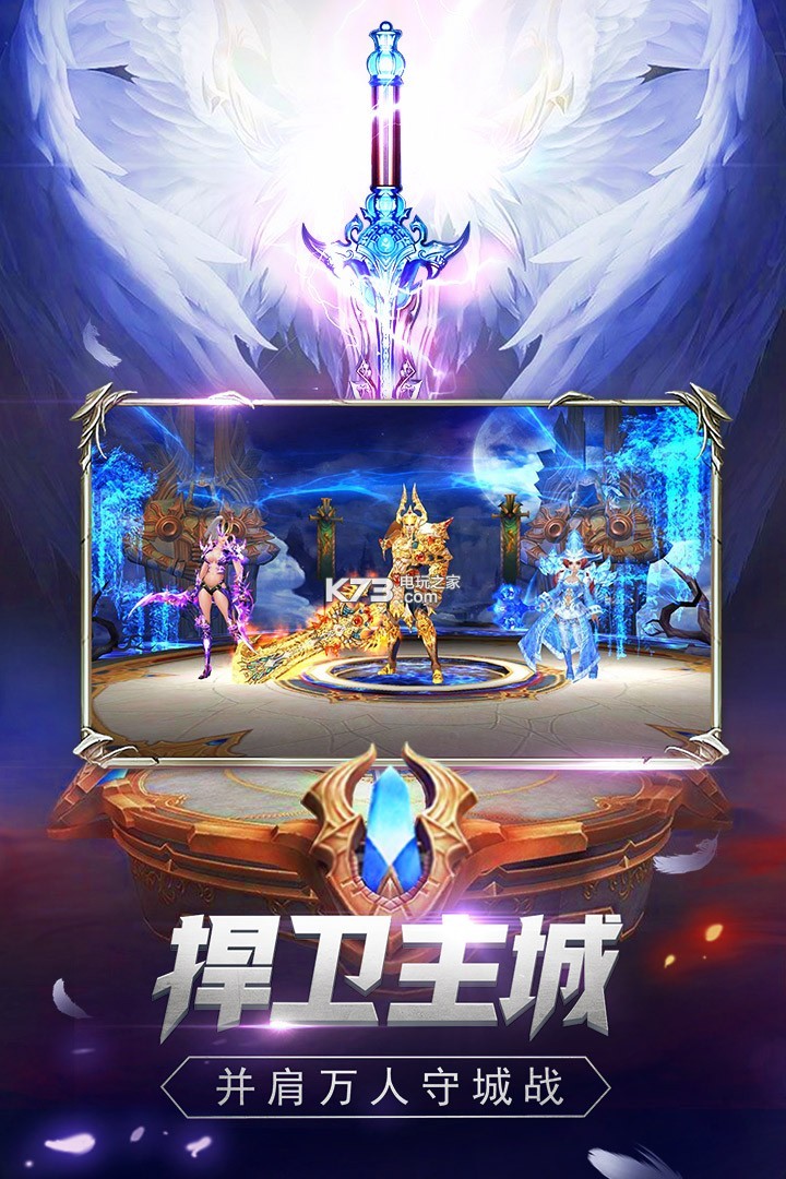 ħ���漣������ʯ������-ħ���漣�ƽ��������ʯ������v1.8.0