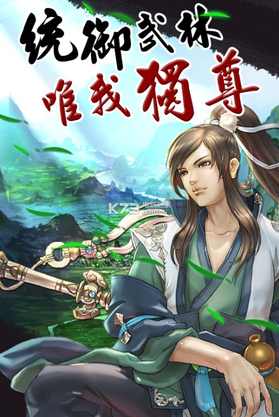 �绪����һǧ��ios������-�绪����һǧ������v1.8.2