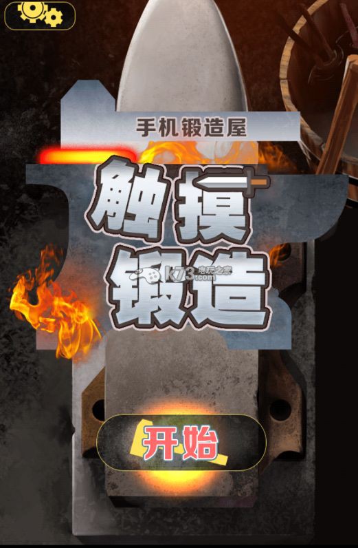 ��������ʦ����-��������ʦios��v1.6.1