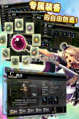 ������OL���°�-������OL��Ϸ����v1.91.35
