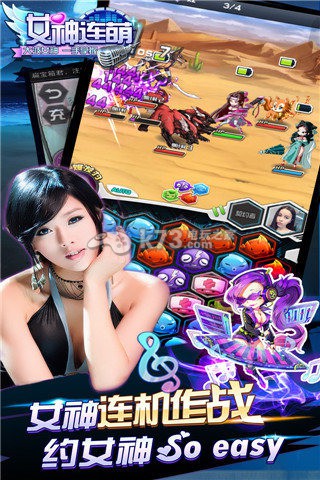 Ů�������ƽ������-Ů�������ڹ��ƽ������v1.0