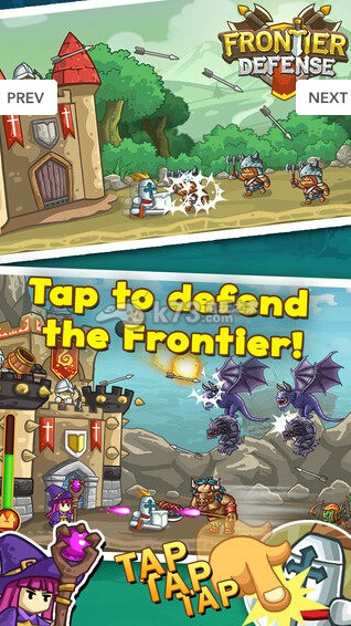 �߾������ƽ������-Frontier Defense�ƽ������v2.1.2