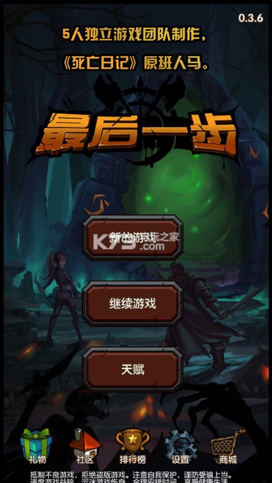 ���һ����Ϸ����-���һ����������v1.8.2