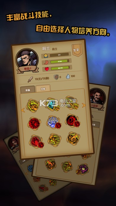 ���һ����Ϸ����-���һ����������v1.8.2