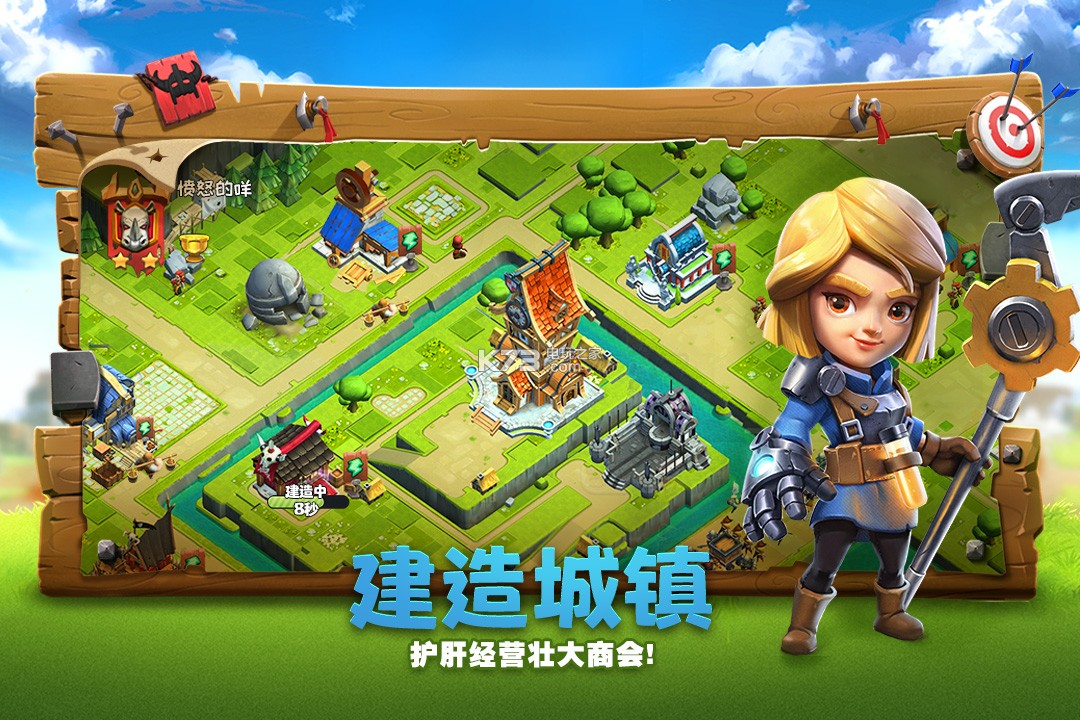 �۹���������-�۹�����ios�޸İ�����v1.1.5