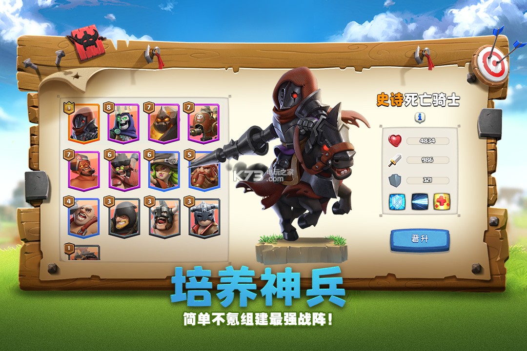 �۹���������-�۹�����ios�޸İ�����v1.1.5
