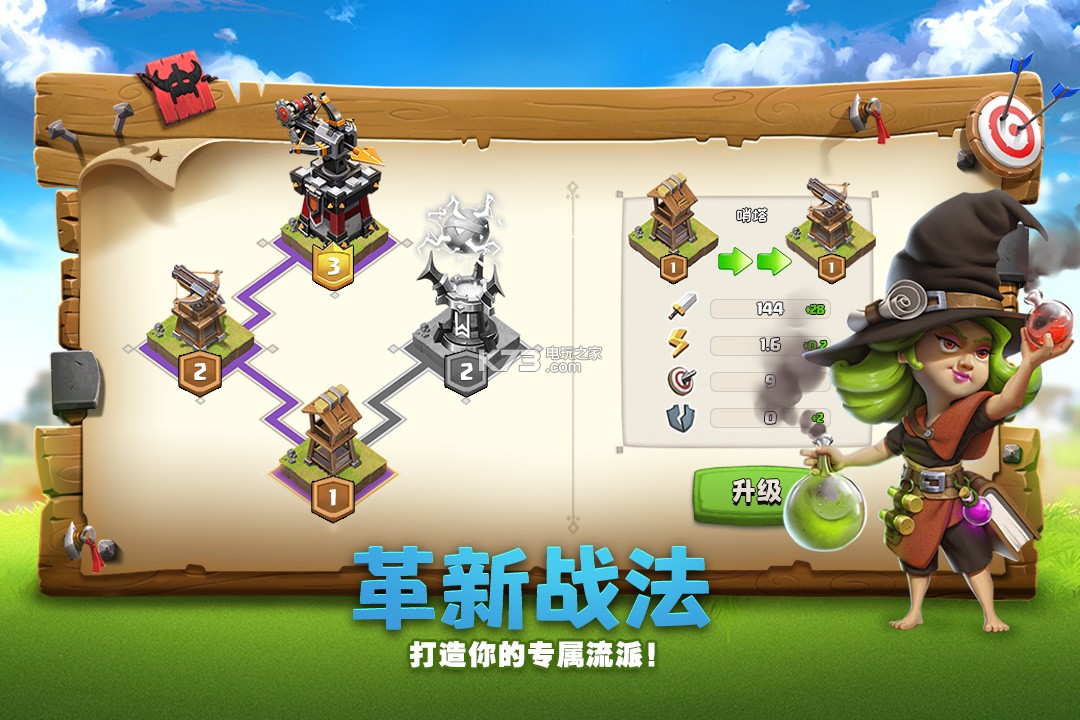 �۹���������-�۹�����ios�޸İ�����v1.1.5