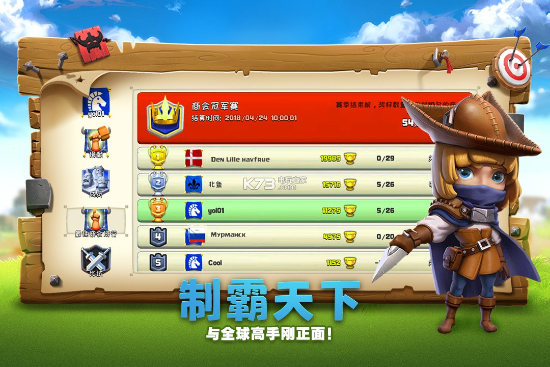 �۹���������-�۹�����ios�޸İ�����v1.1.5