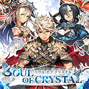 ���ˮ������-Soul of crystalIos��v1.0