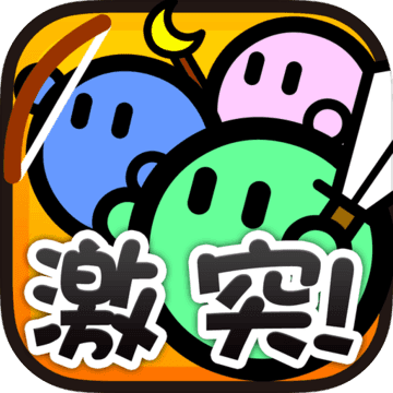 ��ͻҪ��!��Ϸ����-��ͻҪ������������v1.2.2