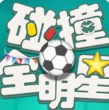 ��ײȫ���ǰ�׿������-��ײȫ����apk����v1.5.2