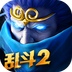 �Ҷ�����2����ƪ��Ϸ����-�Ҷ�����2����ƪ��������v1.0.153