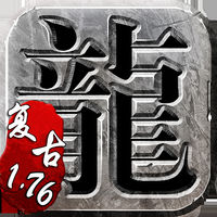 ���߰�ҵ����1.76����v1.0.0