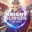 ������ʿios����-Knight Slingerƻ��������v1.3.7