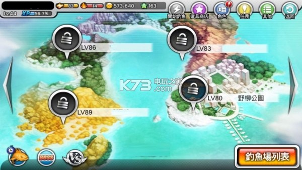 �����ʦios����-�����ʦƻ��������v5.4.7