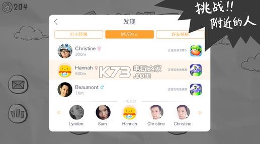 һ��������������-һ��������Ϸ����v1.6