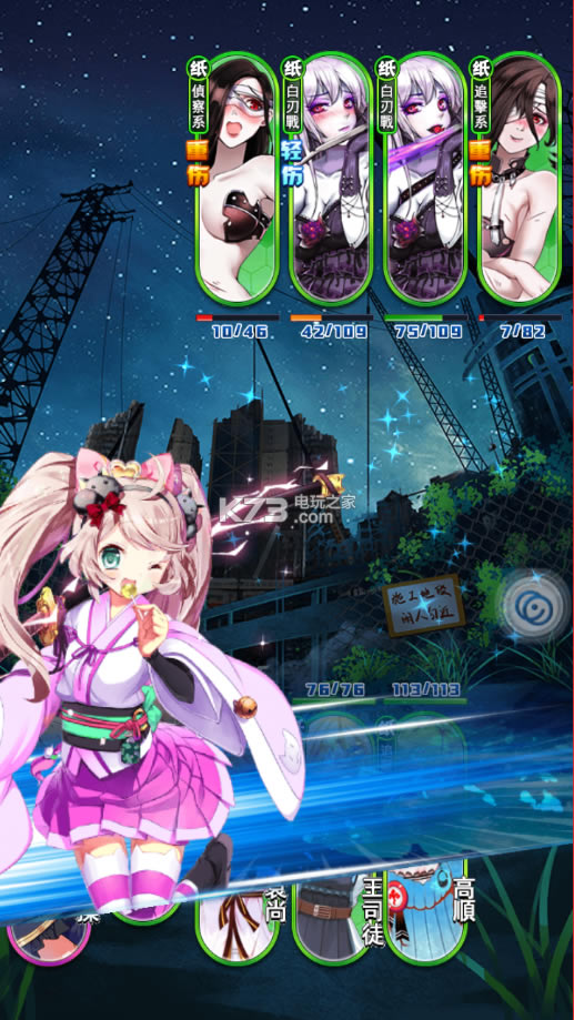 ����Collectionios��������-����Collectionƻ��Խ��������v1.0.6