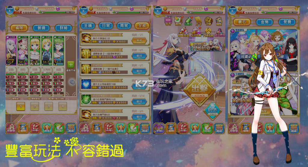 ����Collectionios��������-����Collectionƻ��Խ��������v1.0.6