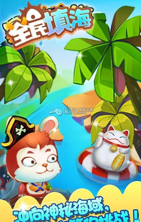 ȫ����ڹ��ƽ������-ȫ����ƽ������v4.0.1