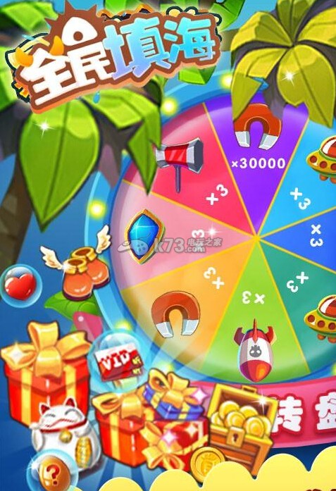 ȫ����ڹ��ƽ������-ȫ����ƽ������v4.0.1