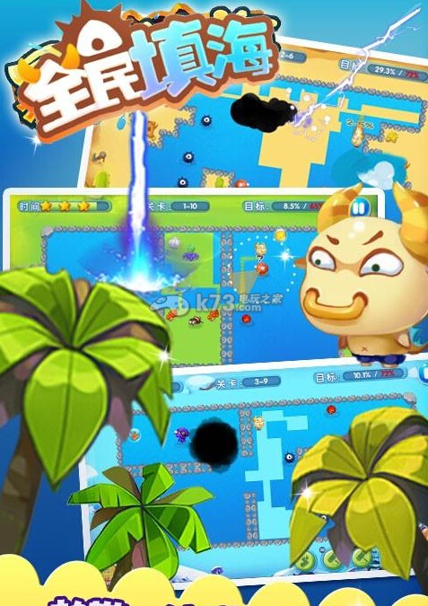 ȫ����ڹ��ƽ������-ȫ����ƽ������v4.0.1