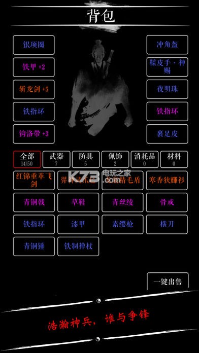 ��������ƻ��������-��������ƻ�����ֻ�����v7.0