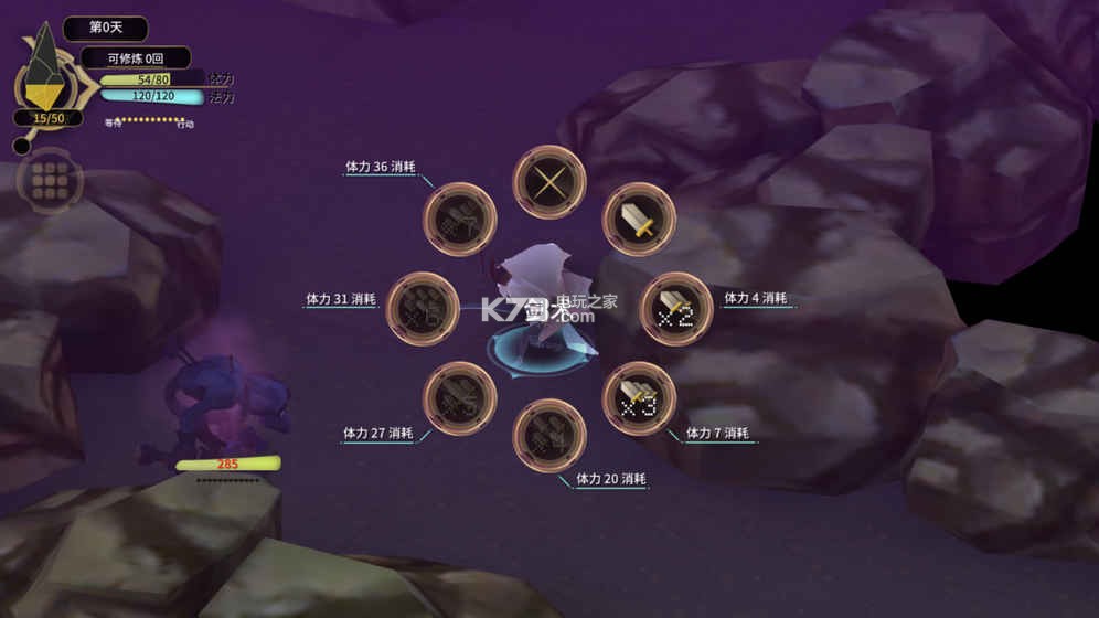 ħŮ֮Ȫ3ios�������-ħŮ֮Ȫ3ƻ��������v1.33