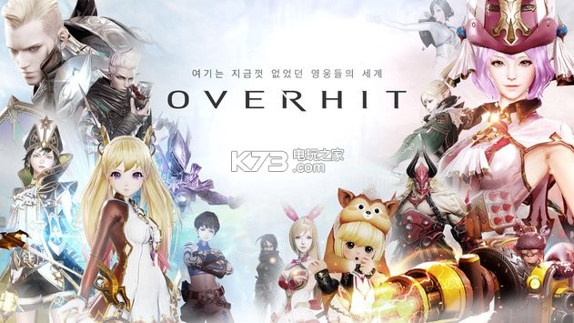 OverHit��Ϸ����-OverHit����v1.10.66591