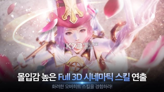 OverHit��Ϸ����-OverHit����v1.10.66591