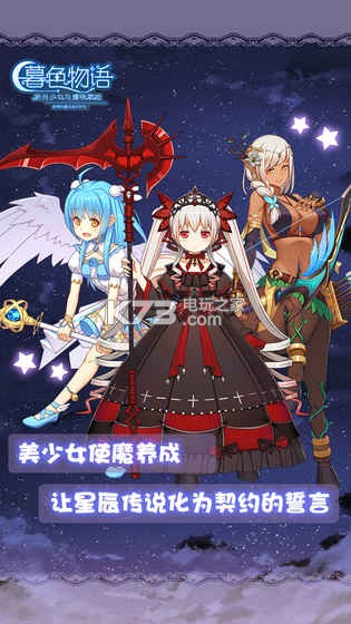 ĺɫ���ﰲ׿������-ĺɫ���ﰲ׿������v1.0.6
