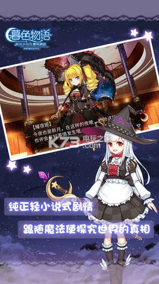 ĺɫ���ﰲ׿������-ĺɫ���ﰲ׿������v1.0.6