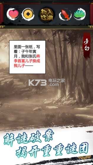 ���ҽ�����Ϸ����-���ҽ�����Ϸ����v1.2