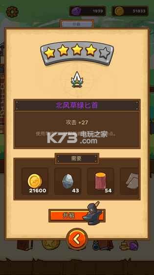 �����ʿ�ƽ������-�����ʿ������ʯ������v2.2.32