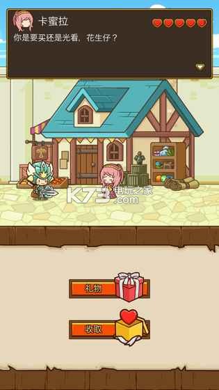 �����ʿ�ƽ������-�����ʿ������ʯ������v2.2.32