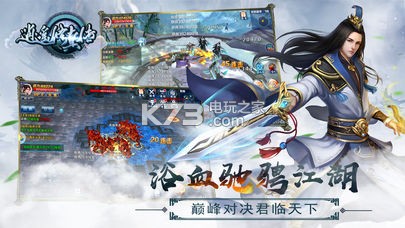 ��ң���洫��������-��ң���洫����v3.3.9