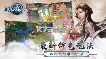 ��ң���洫��������-��ң���洫����v3.3.9