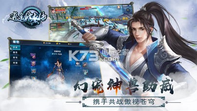 ��ң���洫��������-��ң���洫����v3.3.9