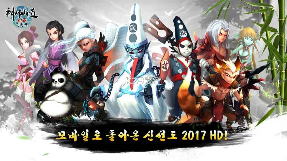 ���ɵ�HD���İ�����-���ɵ�HD����������v2.8.5