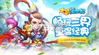 ��ħ�μ���������-��ħ�μ���Ϸ����v1.0.1