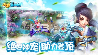 ��ħ�μ���������-��ħ�μ���Ϸ����v1.0.1