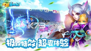 ��ħ�μ���������-��ħ�μ���Ϸ����v1.0.1