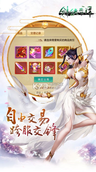������̷����-������̷��Ϸ����v1.0��׿��