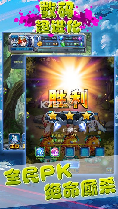 ���볬������Ϸ����-���볬��������v2.2