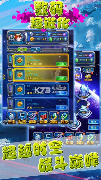 ���볬������Ϸ����-���볬��������v2.2