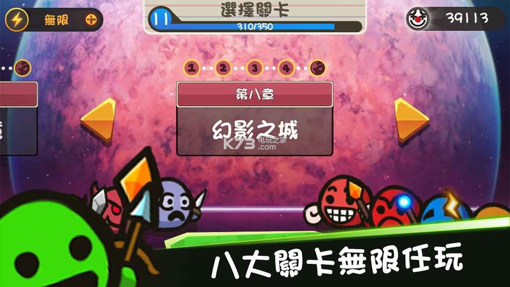 �ߵ����������°�����-�ߵ���������Ϸ����v1.0.1