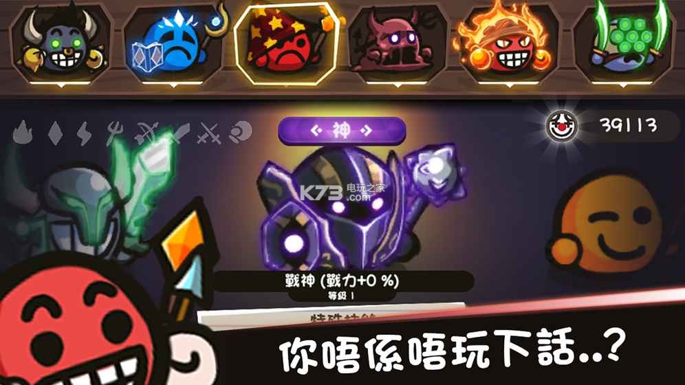 �ߵ����������°�����-�ߵ���������Ϸ����v1.0.1