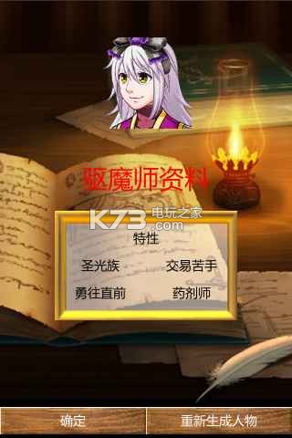 ��ħʦ����֮·���°�����-��ħʦ����֮·taptap����v1.0